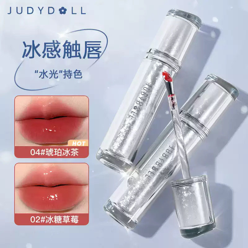 Judydoll橘朵镜面水光唇露冰茶冰熨斗唇釉唇彩显白口红玻璃唇唇蜜