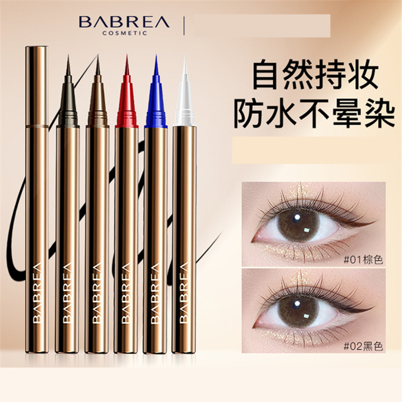 程十安芭贝拉眼线液胶笔防水耐汗