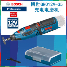 博世Bosch充电式电磨机GRO12V-35锂电12V小电磨DIY爱好者6档调速