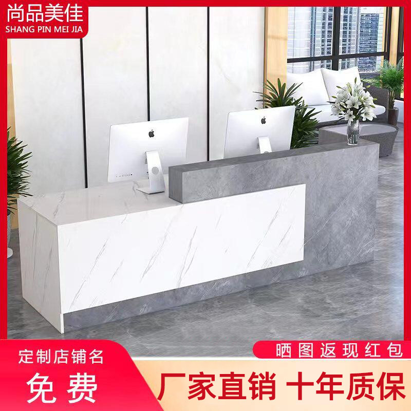 简约现代公司前台接待台吧台桌收银台店铺商用美容院小型柜台网红