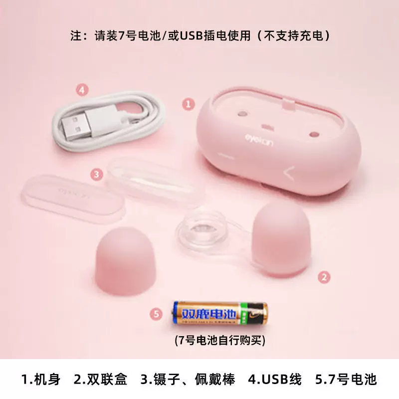 Инvisible гигиенические очки, электрический биде, коробка, L996