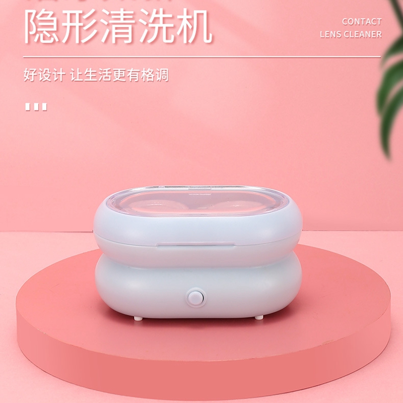 隐形眼镜清洗器甜甜圈自动小型