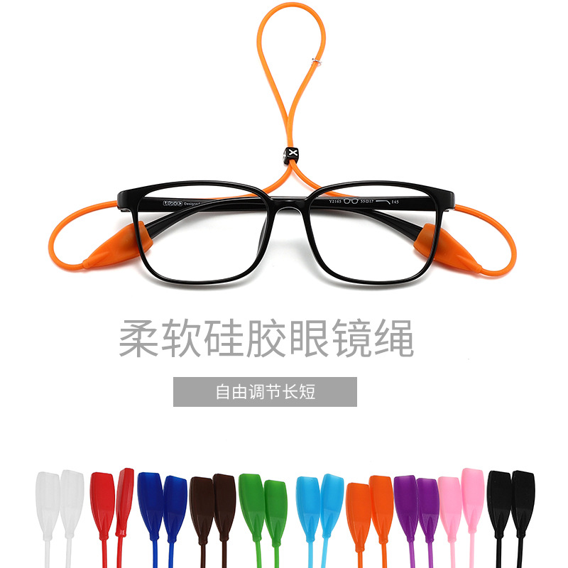 眼镜绳绑带可调节眼镜挂绳运动眼镜防滑耳勾套防掉眼睛硅胶防滑绳