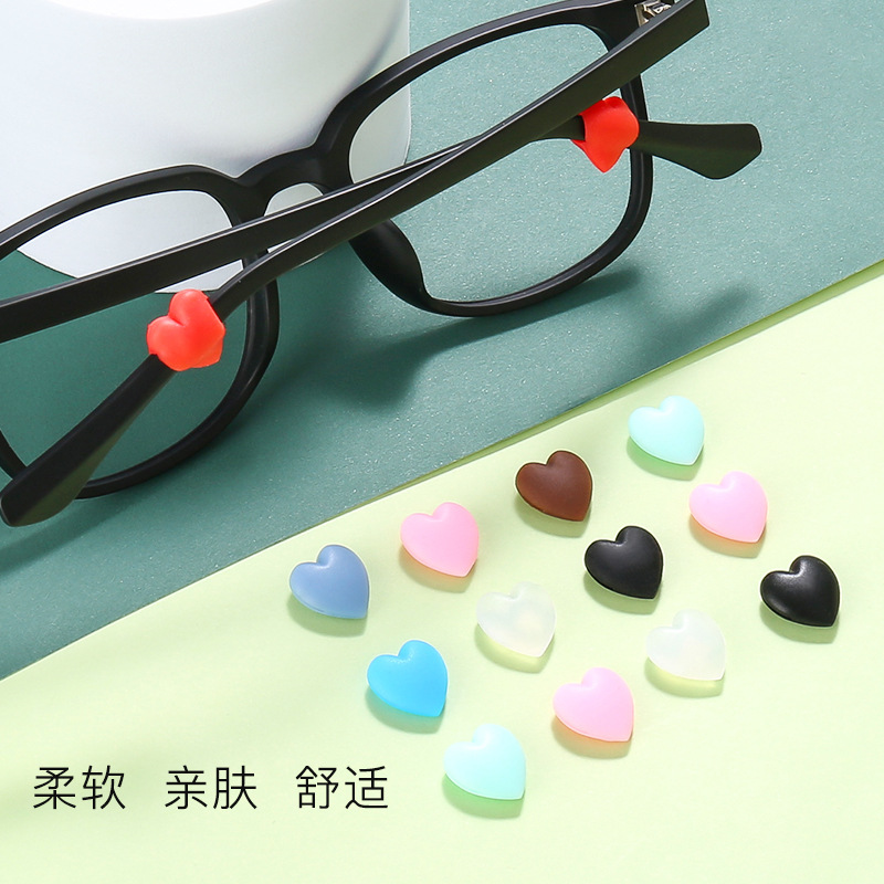 眼镜防滑套腿硅胶爱心防脱落同款眼镜固定器防掉神器眼镜防滑耳勾