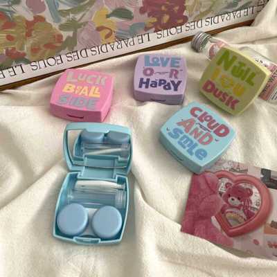 冷淡色系便携ins美瞳护理盒