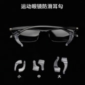 腿挂钩防磨耳套透明固定防滑耳勾耳托防掉框架套PVC配件独立包装