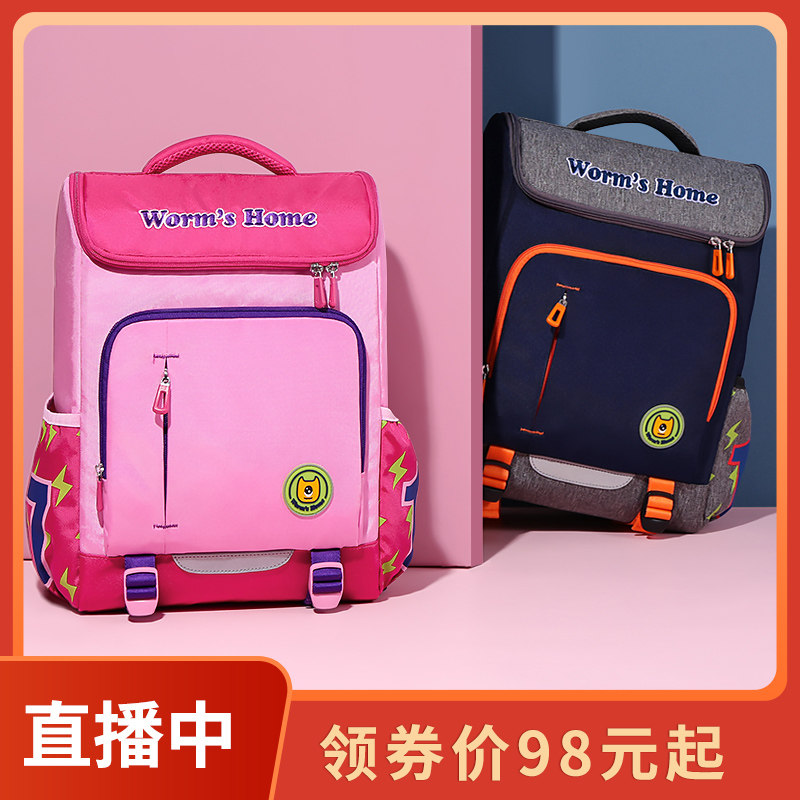 书包小学生男女孩一二三到六年级6-12岁儿童双肩背包轻便减负护脊