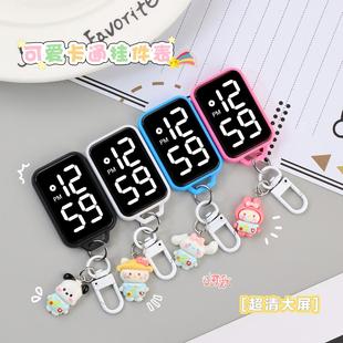 新款卡通挂件表男女孩款考试专用简约学生夜光触摸防水看时间怀表