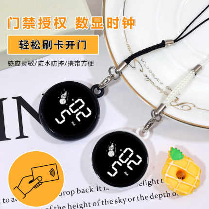 门禁智能卡密码开锁IC卡迷你简约男电子怀表便捷数字钥匙扣小挂表