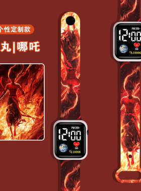 卡通动漫哪吒手表初高中学生简约时尚炫酷个性防水运动儿童电子表