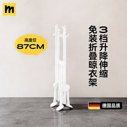 开箱即用免安装升降晾衣架