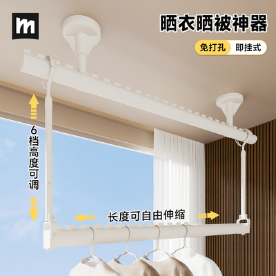 名至伸缩免打孔悬挂式晾衣杆家用
