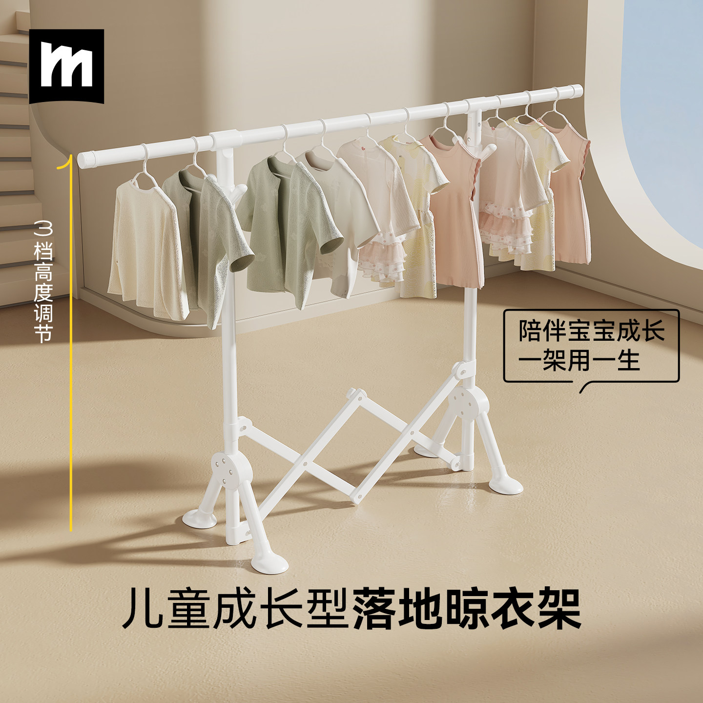 儿童挂衣架卧室落地式简易迷你号小型婴儿挂衣架幼儿园矮款衣帽架