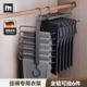 子家用衣柜内置折叠裤 德国挂裤 子专用衣架多功能多层裤 架收纳神器