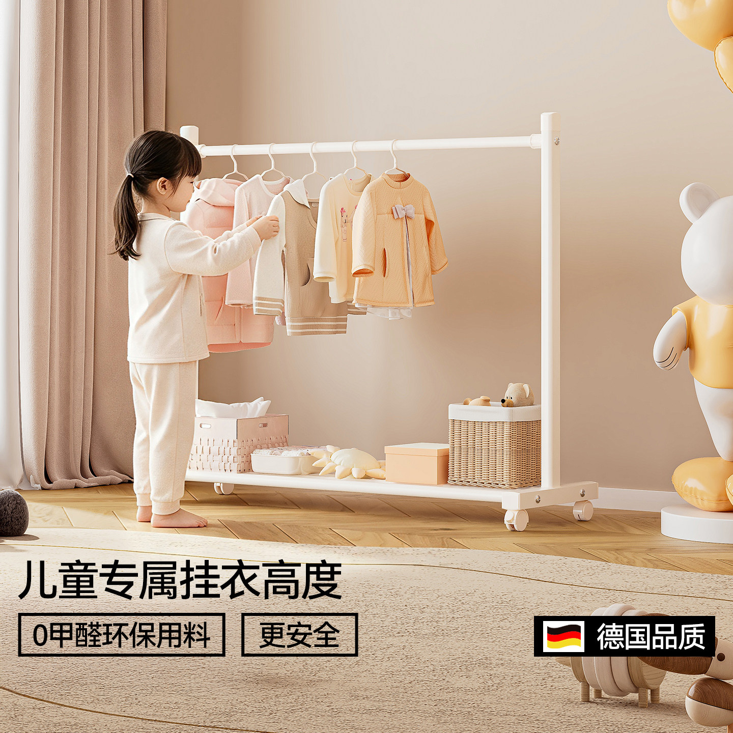 2026新款德国儿童铝合金挂衣架图片