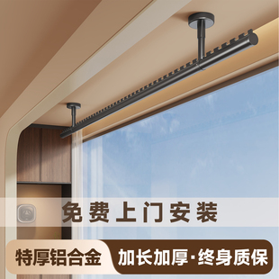 晾衣杆小阳台悬挂一整根顶装 固定式 固定晾衣架吊杆家用铝合金挂杆