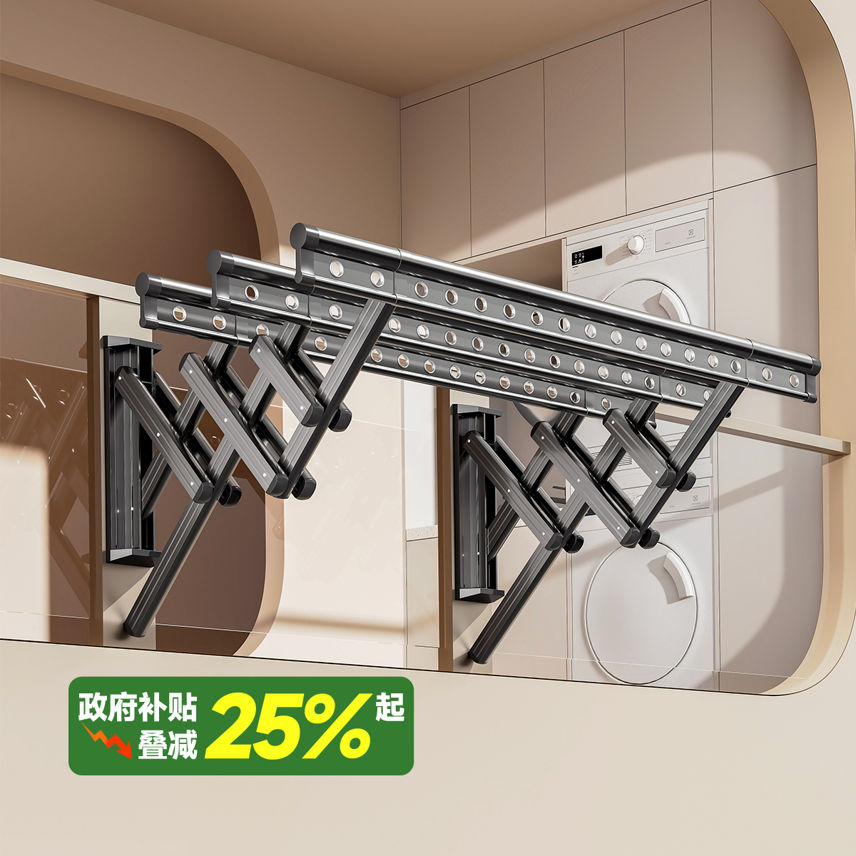 政府补贴户外伸缩晾衣架