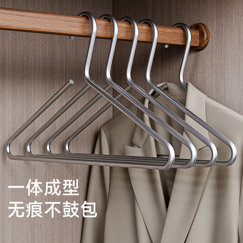名至实心防滑无痕太空铝衣撑
