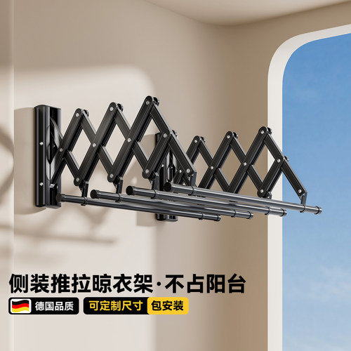 名至墙上固定式折叠小户型晾衣杆