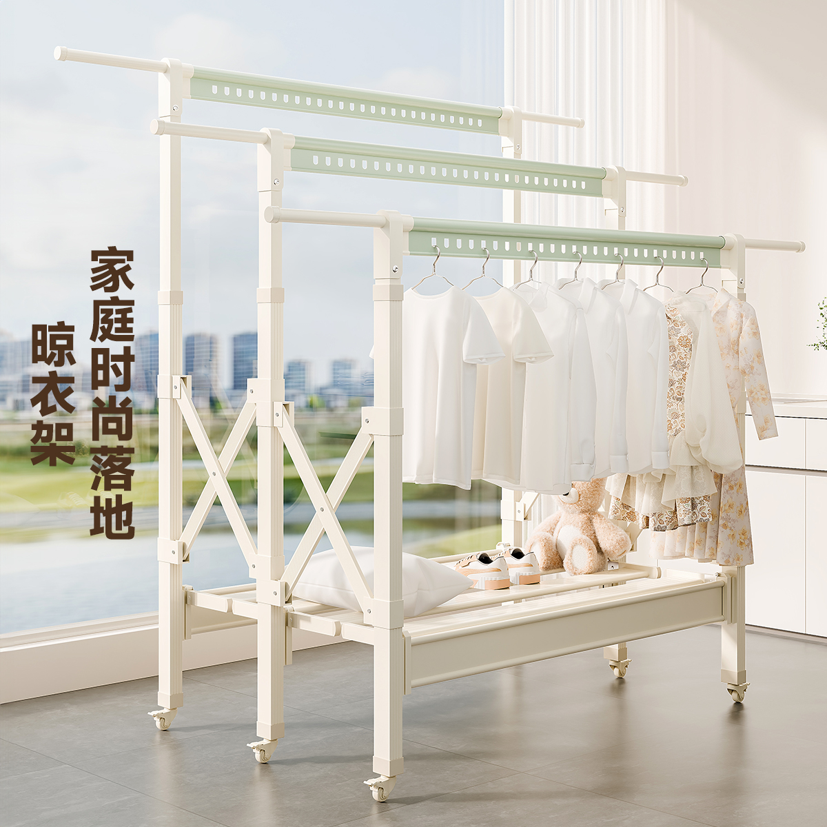 落地铝合金晾晒架白色晾衣架折叠