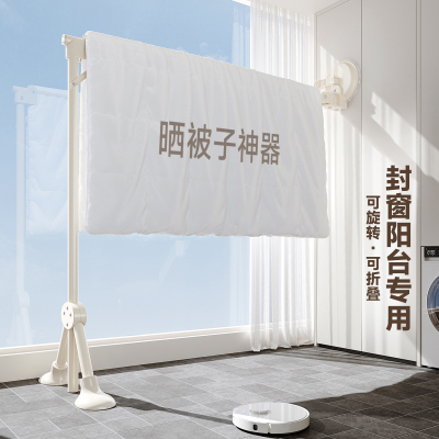 阳台晒被子神器可折叠伸缩晾衣杆