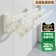 可折叠推拉式 政府补贴晾衣架阳台伸缩侧装 墙上固定式 侧面墙晾衣杆