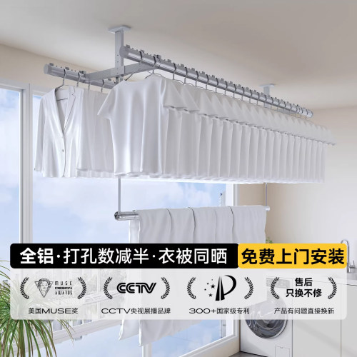 全铝加粗防风不锈钢晾衣杆