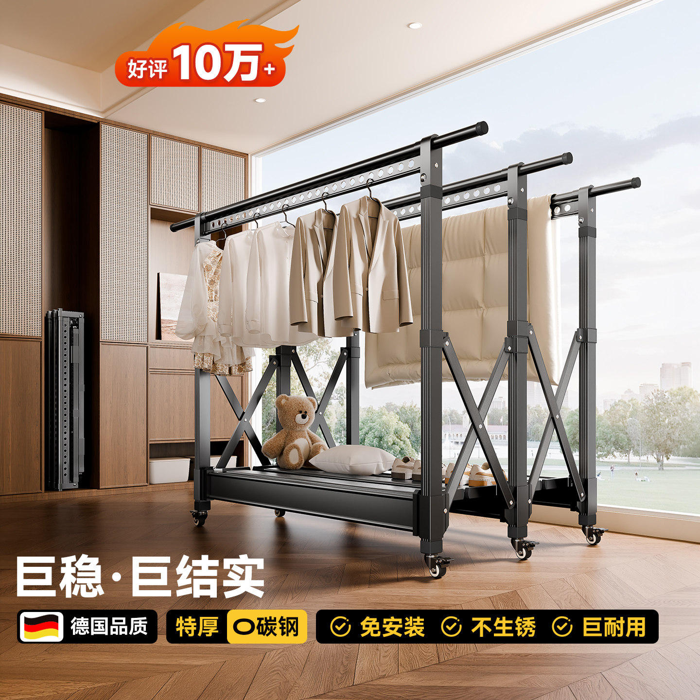 政府补贴26新款家用折叠晾晒衣架图片