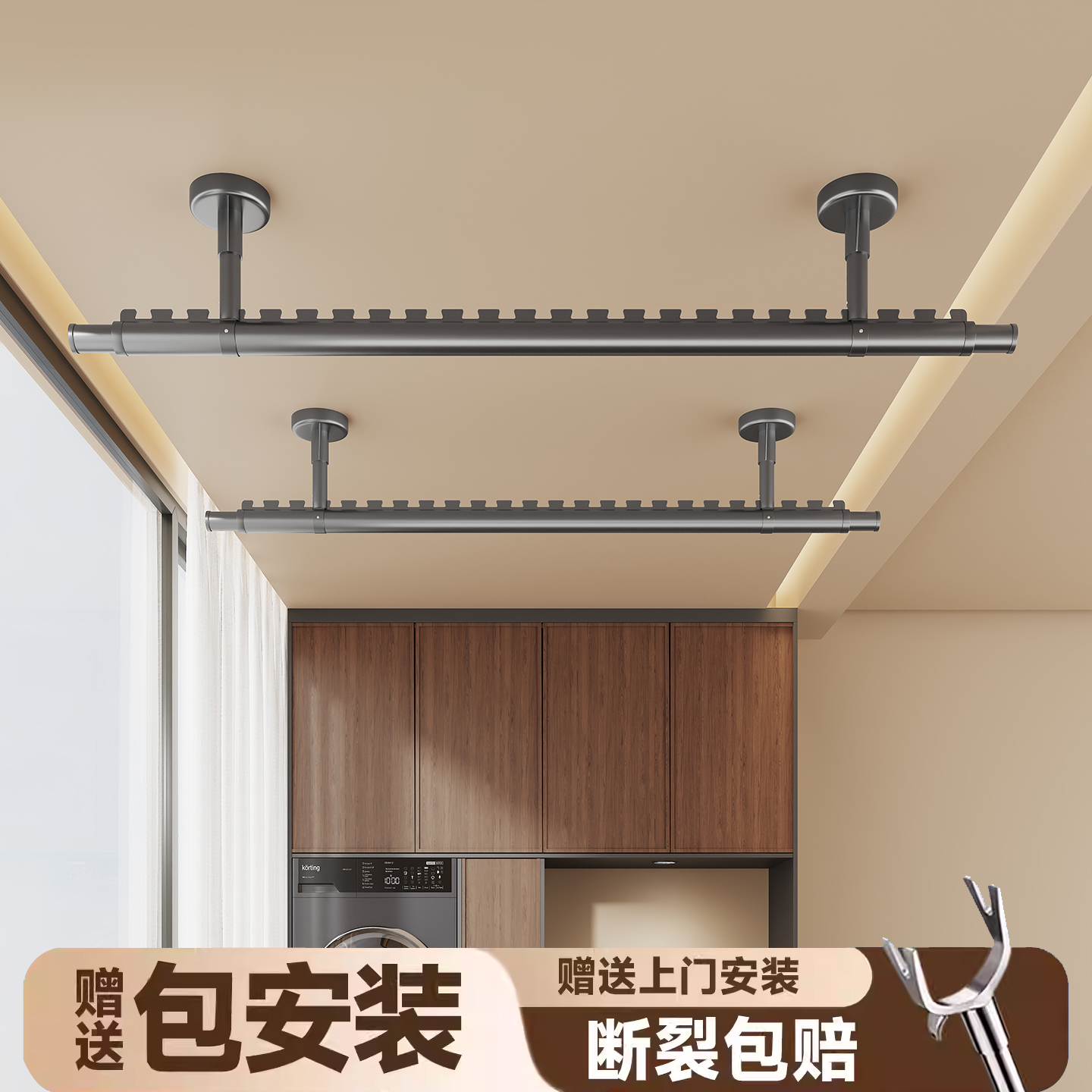 2025新款可伸缩晾衣杆不用定制