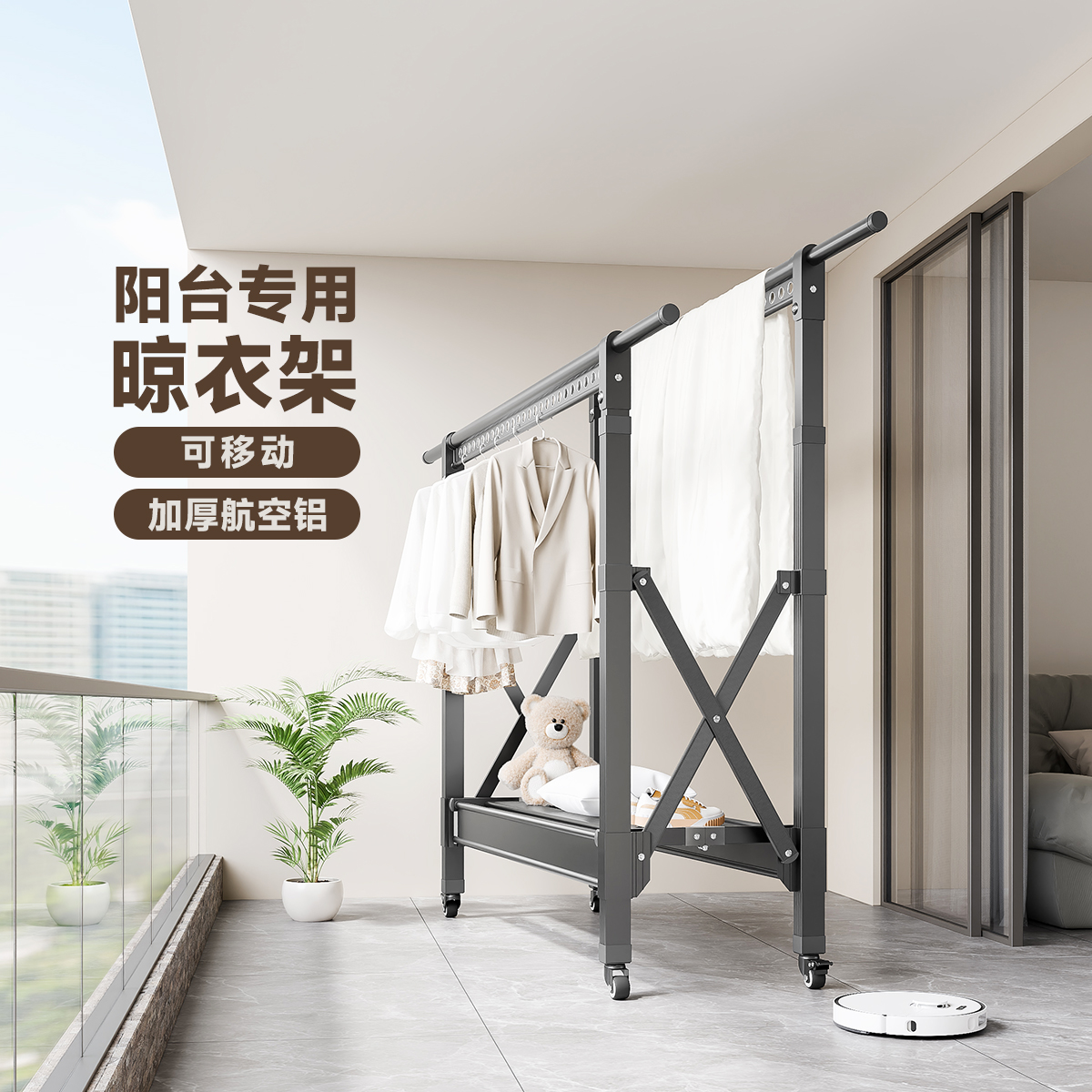 室外阳台晾衣架室内家用户外伸缩加粗加厚防风落地式可折叠晒衣架