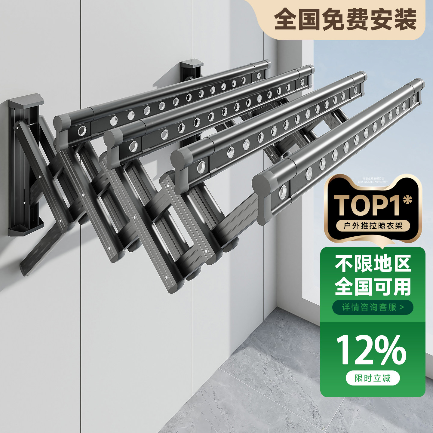 德国伸缩晾衣架阳台家用侧装户外窗外室外推拉式晒被子神器晾衣杆