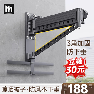 家用晾衣杆折叠伸缩阳台壁挂晾衣架户外墙晒被子神器窗外晾衣架