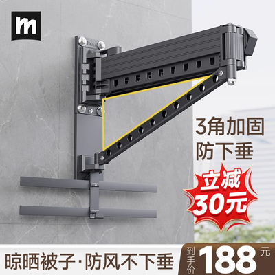 铝合金不生锈折叠晾衣架