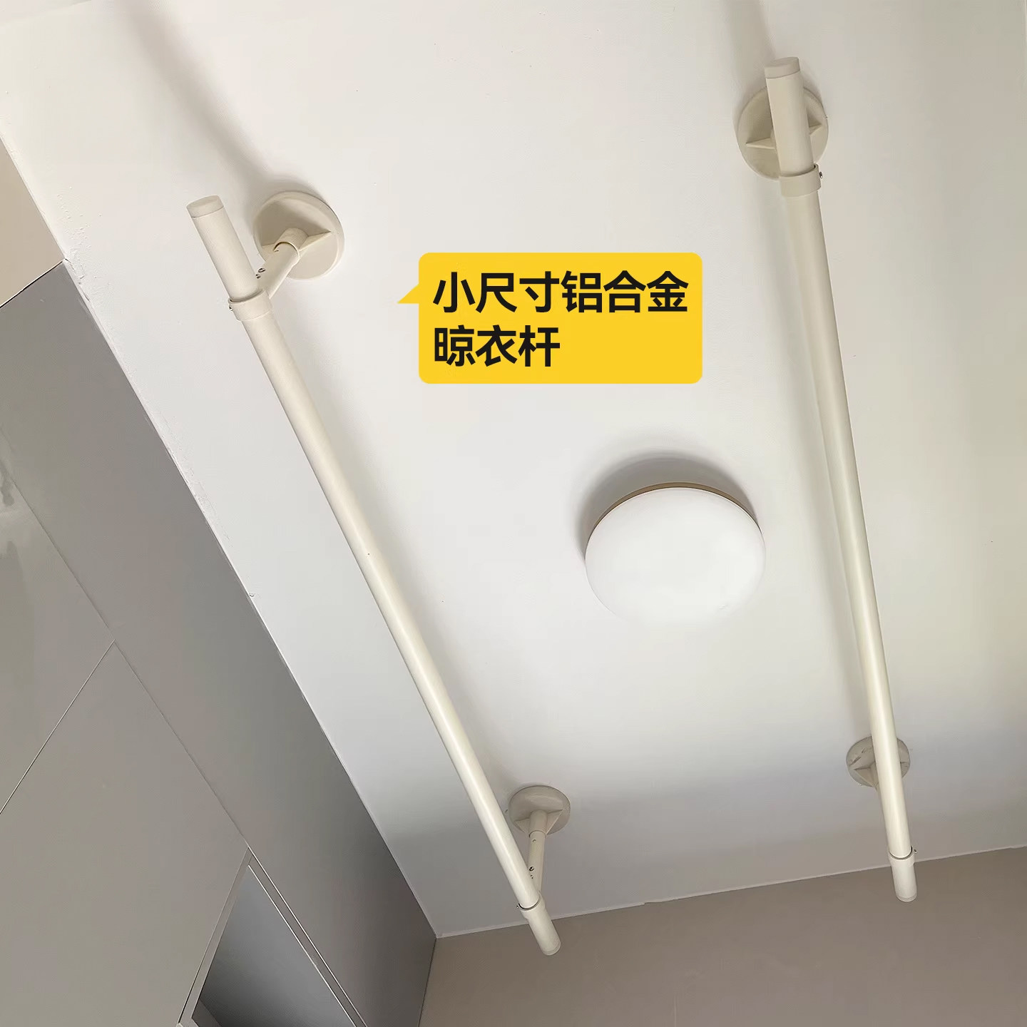 侧装晾衣杆阳台固定式悬挂墙上顶装小尺寸固定晾衣架吊杆衣架挂杆