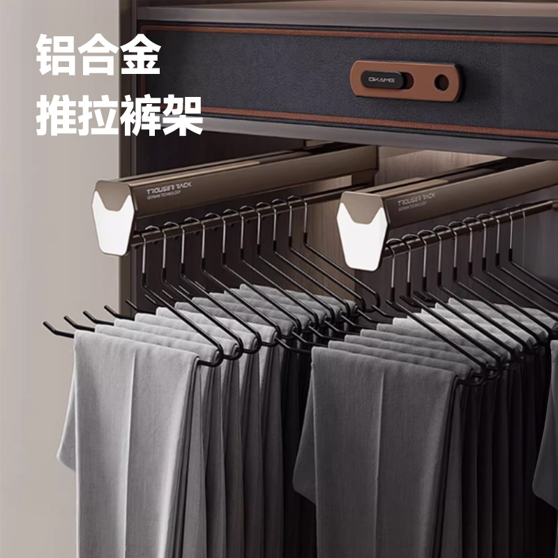 顶装裤架伸缩滑轨轨道衣柜内置衣架抽拉式挂衣杆五金收纳裤抽裤挂