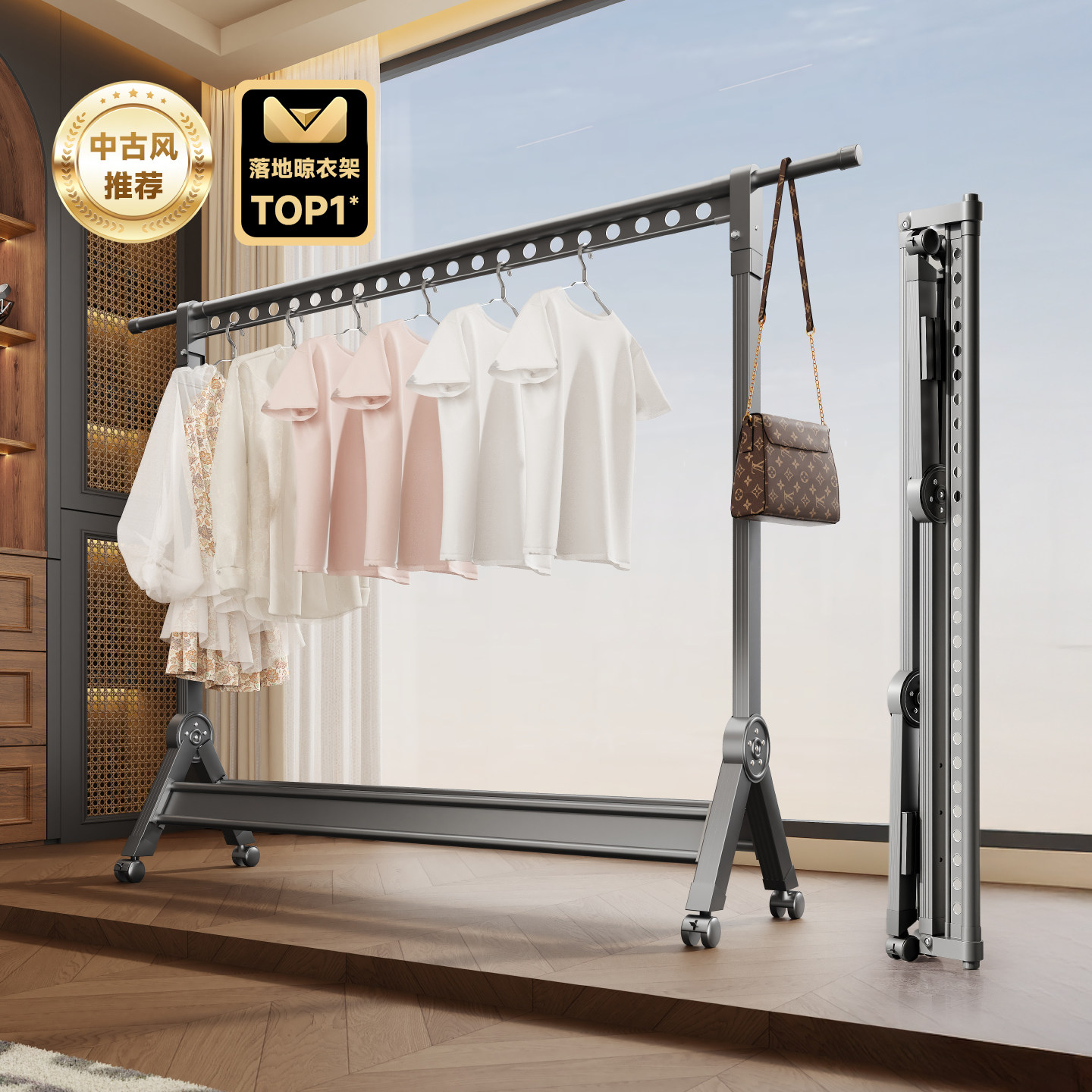 折叠晾衣架落地飘窗阳台室内家用小型卧室窗台晾衣架杆晒被子神器,收纳整理,床品/布艺晾晒架,淘宝优惠券,粉丝福利购,淘宝优惠卷