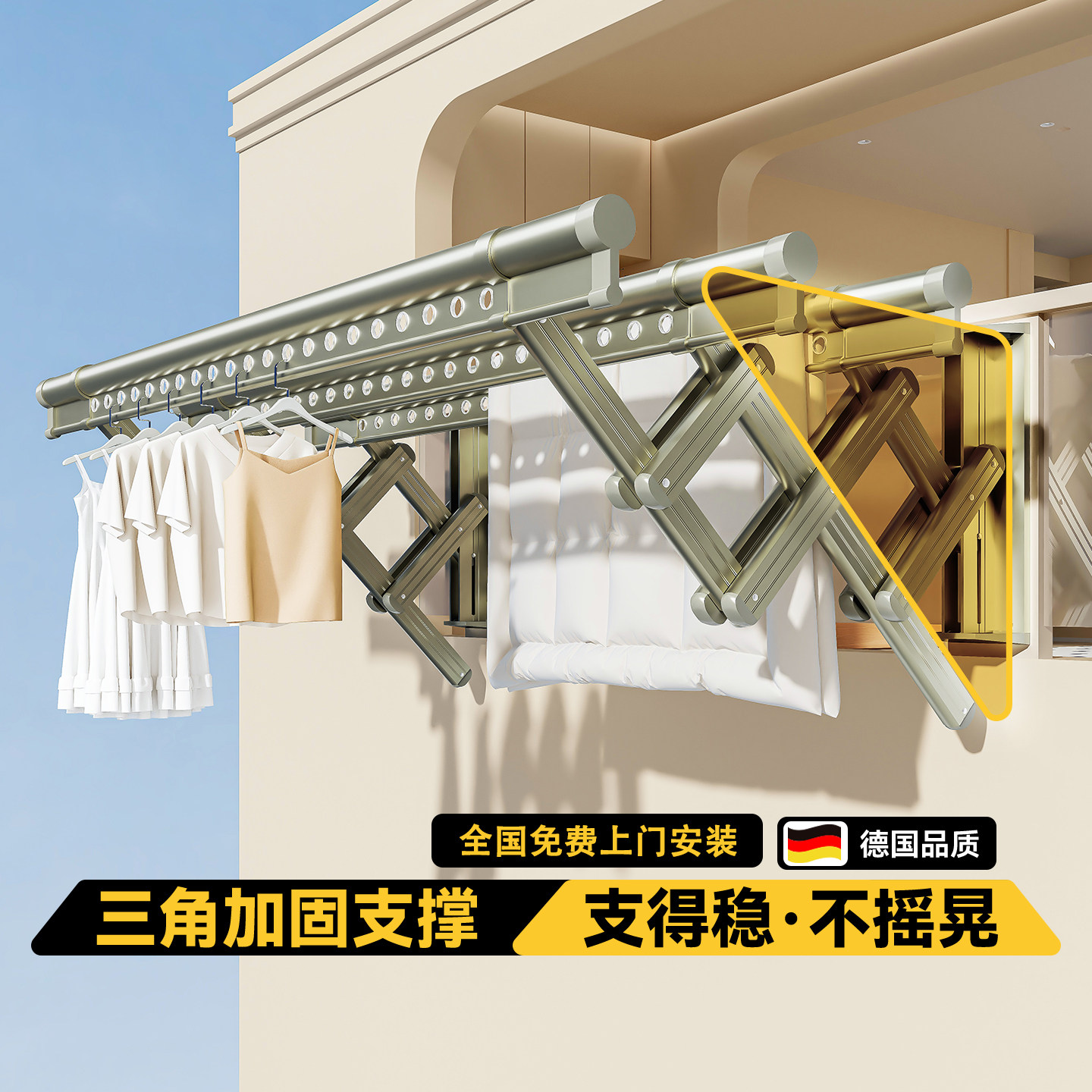 2026新款户外伸缩晾衣架