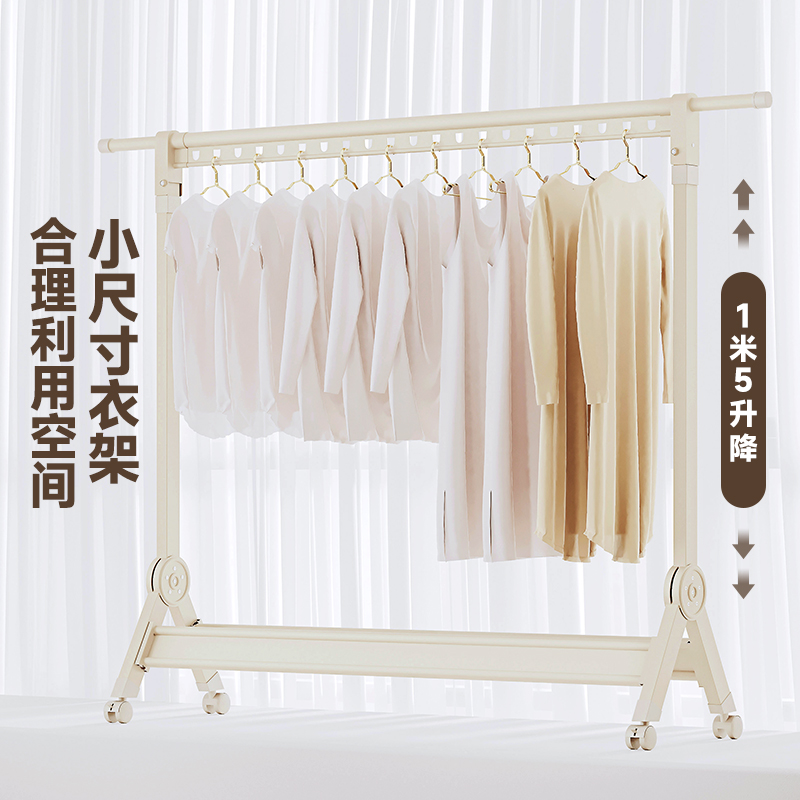 政府补贴小尺寸折叠晾衣架
