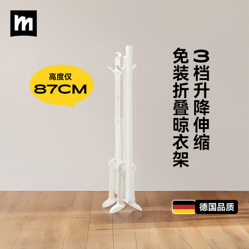 折叠仅86CM收纳更便捷