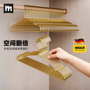 德国工艺铝合金衣架实心防滑无痕高级轻奢金属铝制家用收纳挂衣架