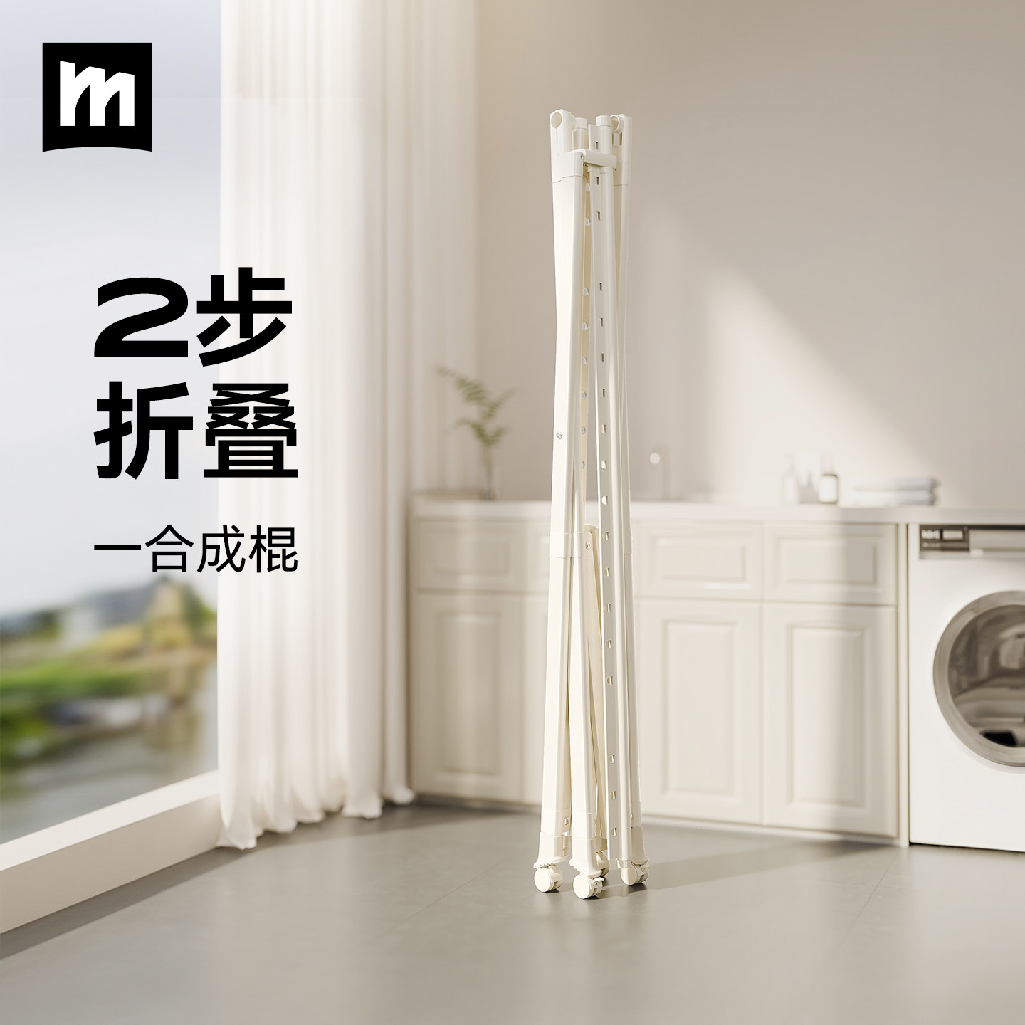 折叠晾衣架落地阳台小型晾晒室内家用伸缩多功能晾衣杆晒被子神器,收纳整理,置地/升降晾晒衣架,淘宝优惠券,粉丝福利购,淘宝优惠卷