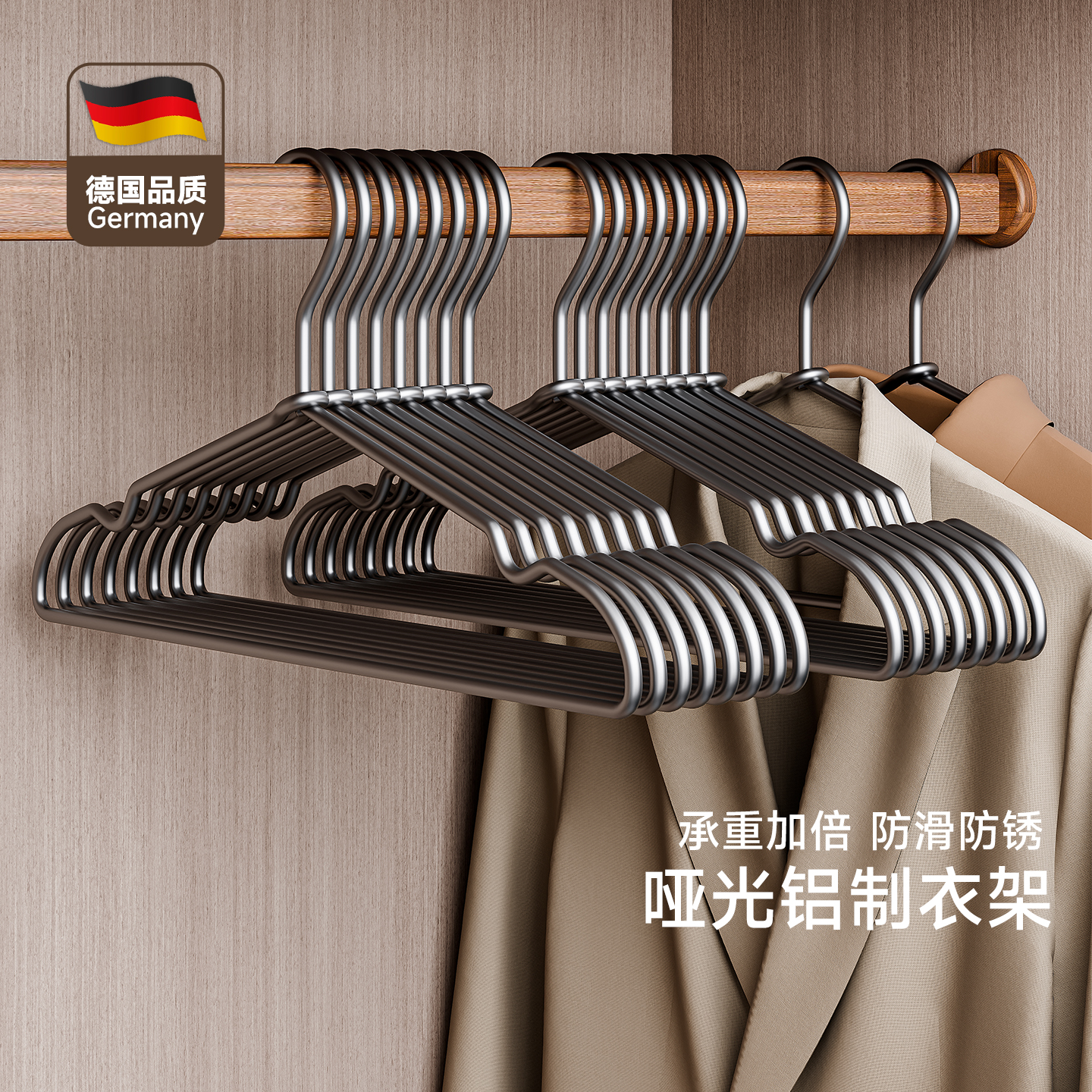 政府补贴铝合金衣架实心防滑无痕高级轻奢金属铝制家用收纳挂衣架