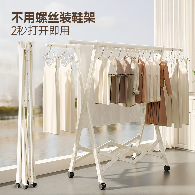 折叠晾衣架落地阳台家用小户型晒衣架室内简易伸缩衣杆晒被子神器