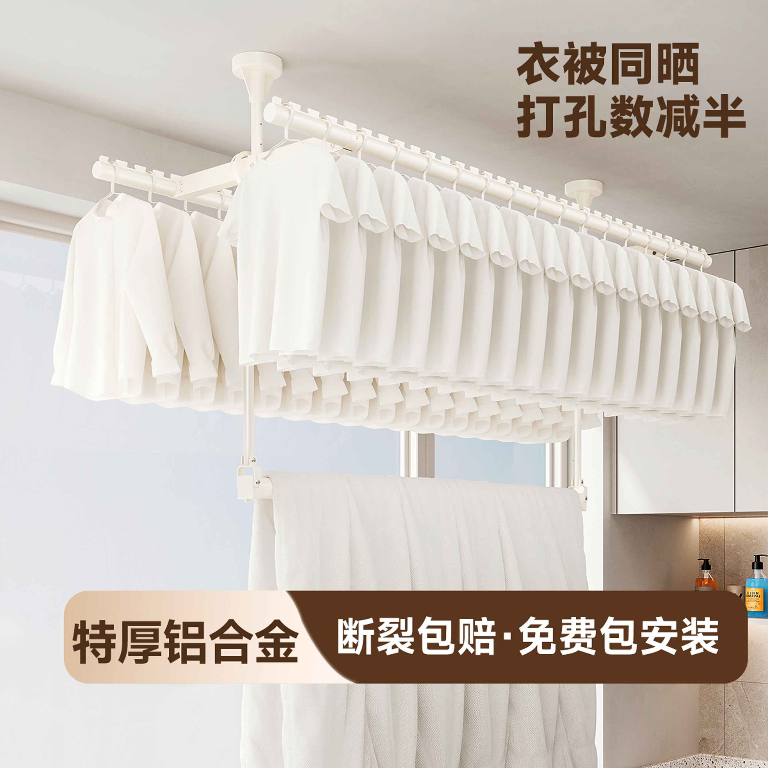 晾衣杆阳台顶装【免费上门安装】