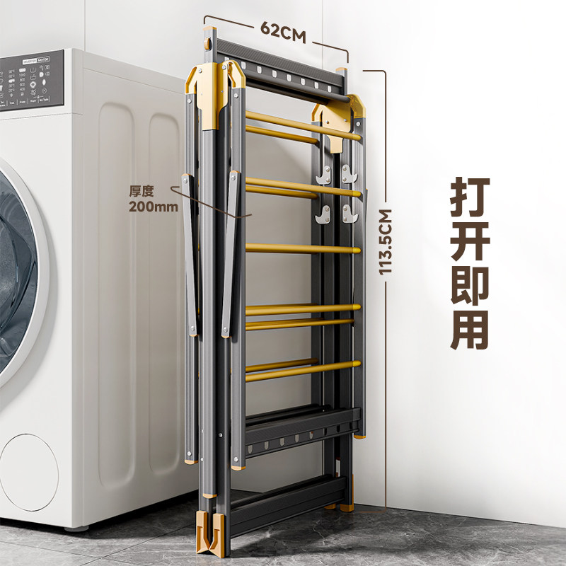 晾衣架折叠阳台落地家用室内防风户外移动别墅院子不占地方晒衣架