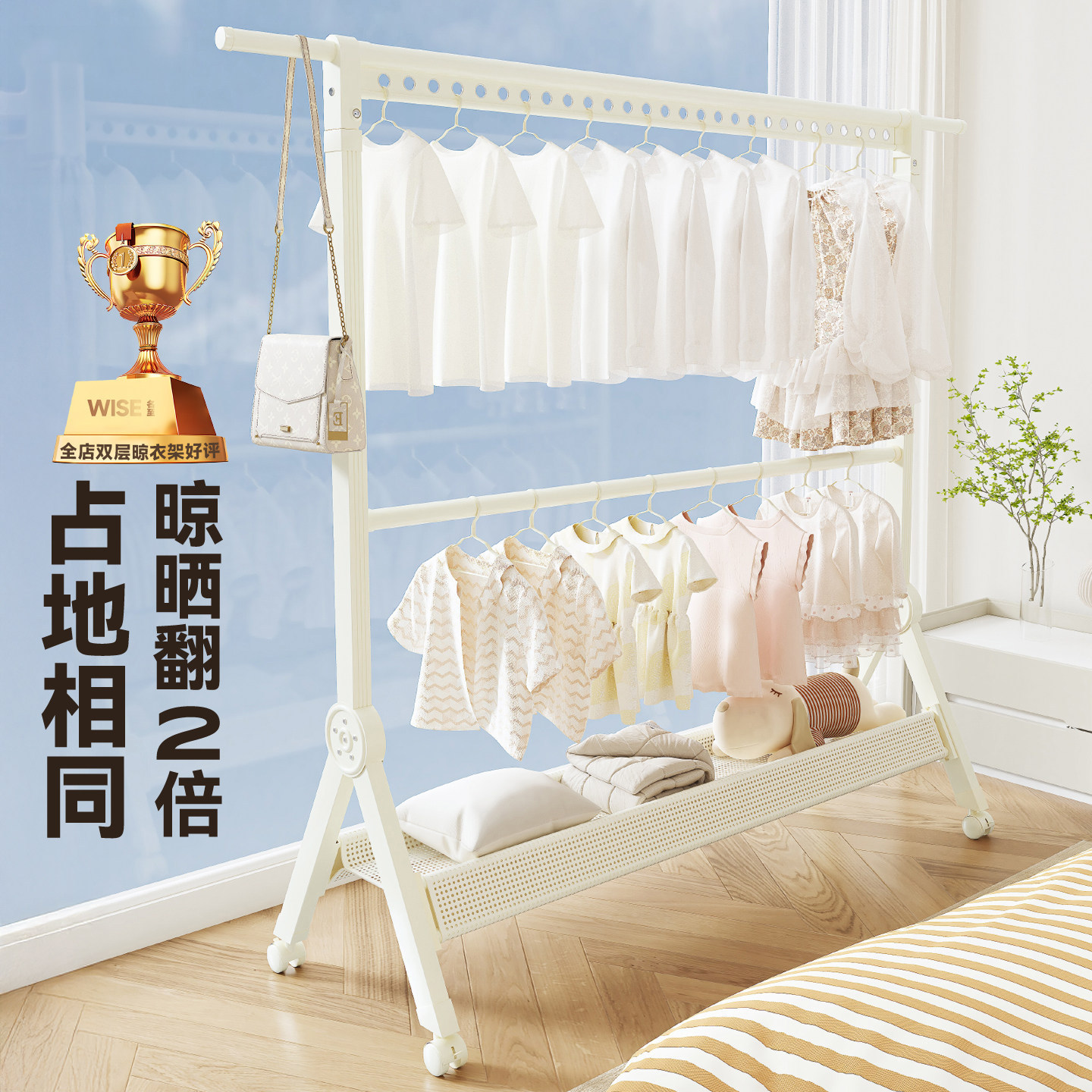 奶油风卧室双层落地挂衣架可移动图片