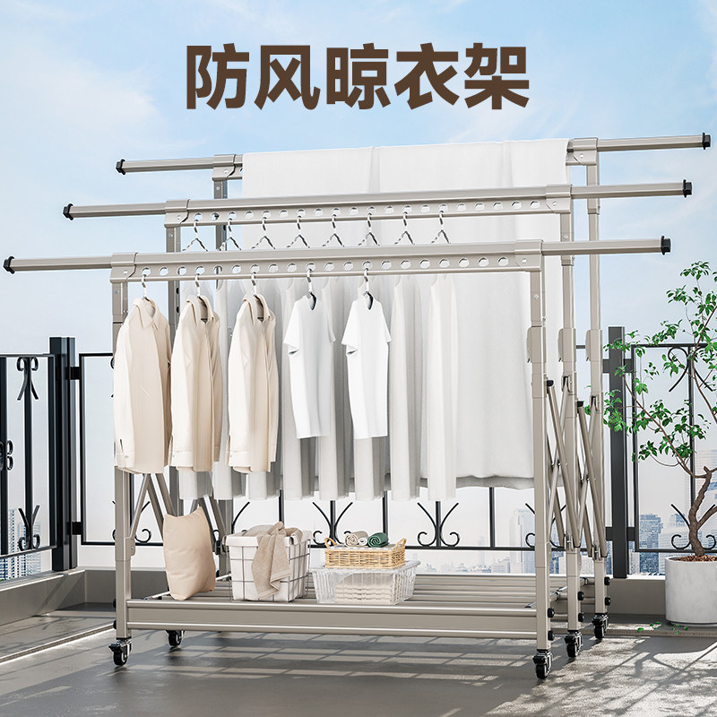 户外晾衣架落地防风折叠伸缩凉衣杆庭院移动晒衣架室外晒被子神器