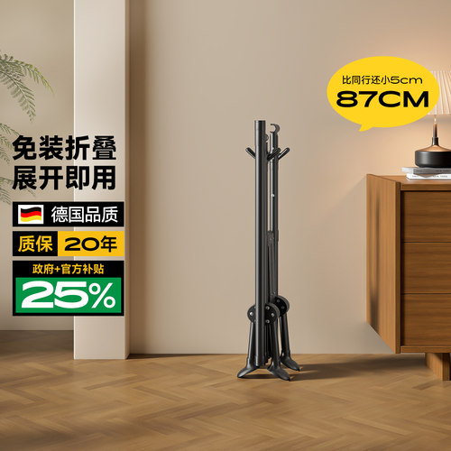 热销30W+德国免安装折叠晾衣架