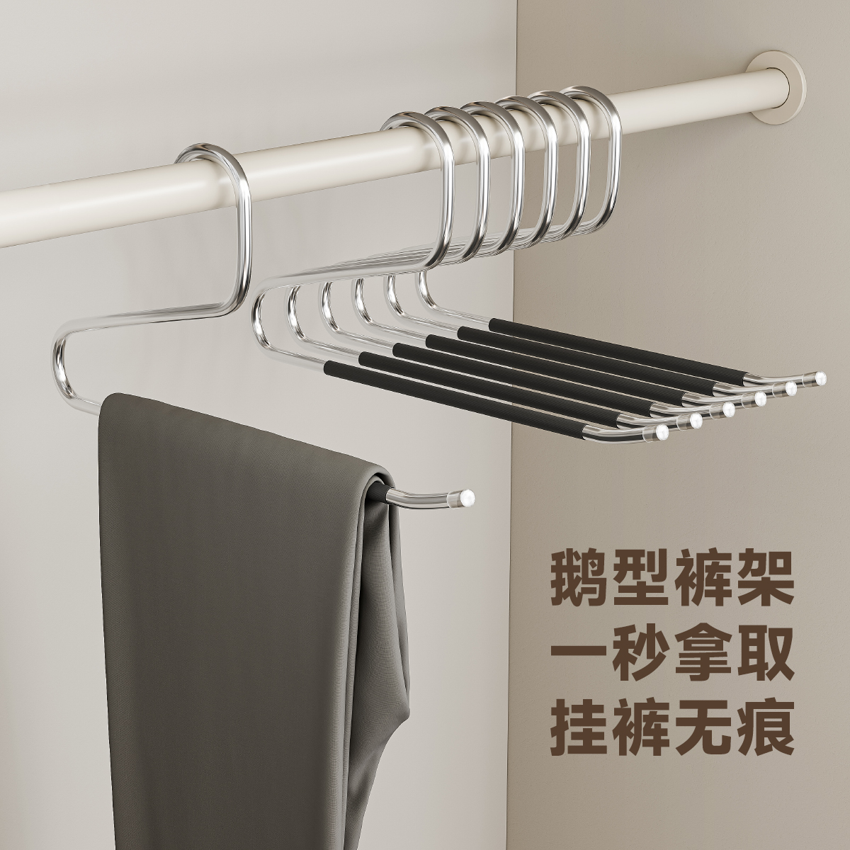 三重防滑无痕挂裤神器