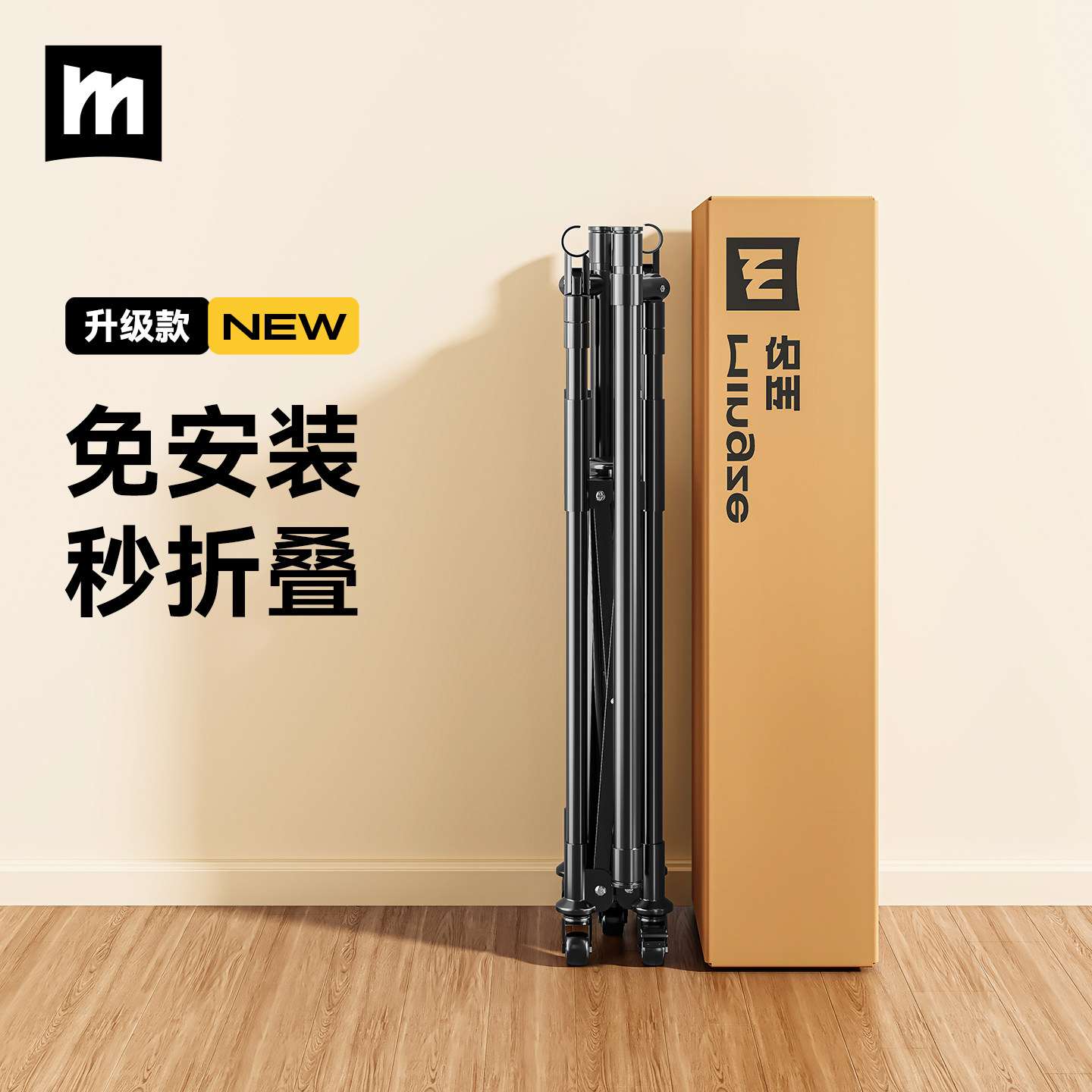 免安装简易衣架可折叠晾衣架落地室内阳台家用2026新款晒被子神器,收纳整理,置地/升降晾晒衣架,淘宝优惠券,粉丝福利购,淘宝优惠卷